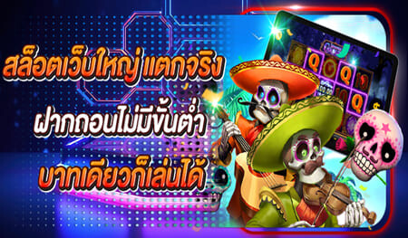 สล็อตทุนน้อย