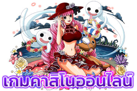 LISA88 เกมคาสิโนออนไลน์