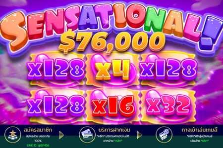 สมัคร เล่นสล็อต Pragmatic Play