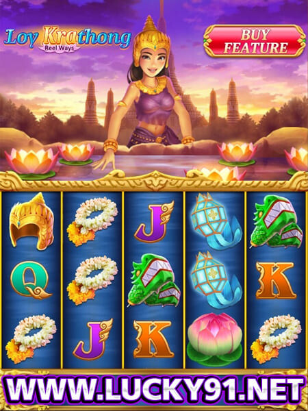 ลอยกระทง (LOY KRATHONG)