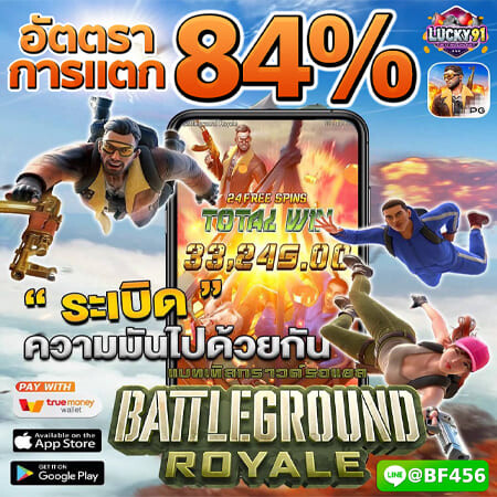 Battleground Royale slot