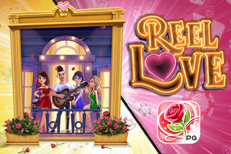 REEL LOVE