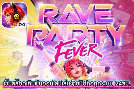 Rave Party Fever Slot