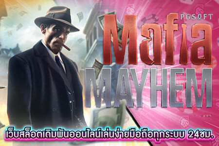 Mafia Mayhem