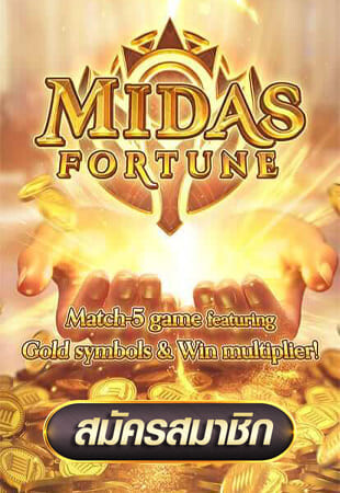 Midas Fortune PG