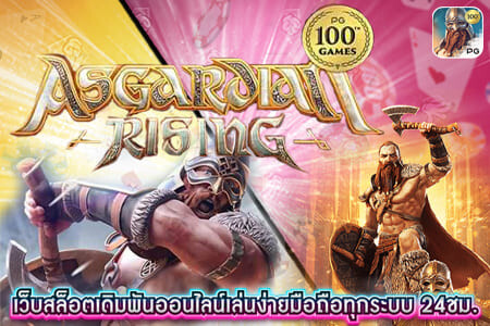 Asgardian Rising