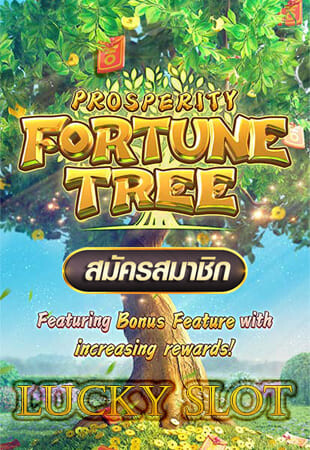Prosperity Fortune Tree PG