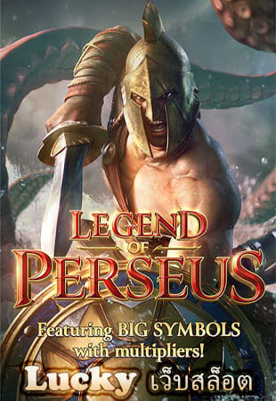 Lucky เว็บสล็อต