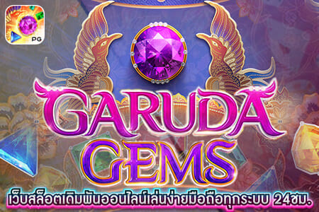 Garuda Gems