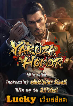 lucky เว็บสล็อต