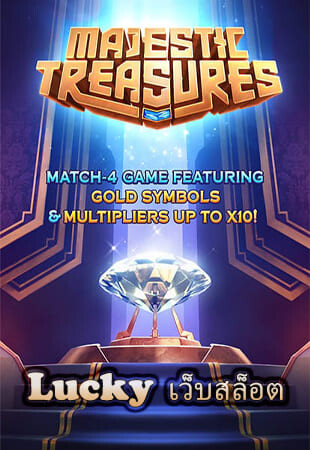 lucky เว็บสล็อต