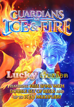 lucky เว็บสล็อต