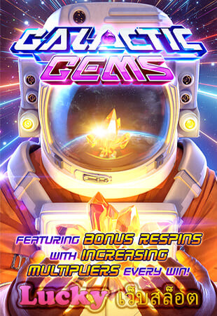 lucky เว็บสล็อต