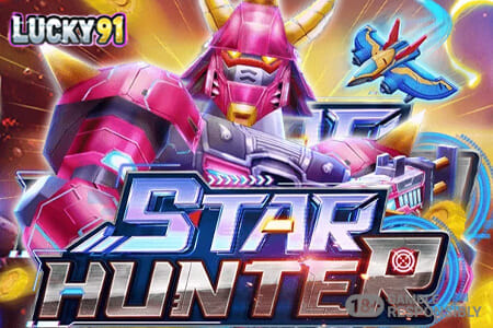 เกมยิงปลา Star Hunter